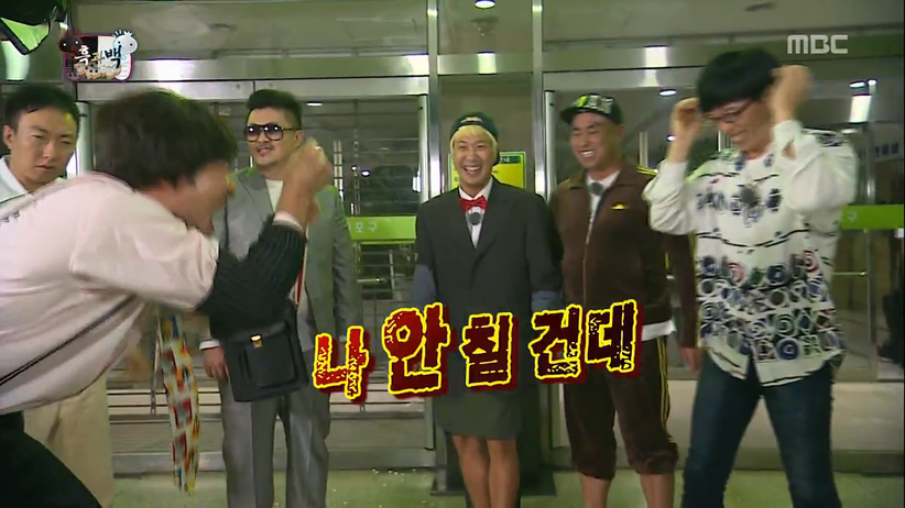 무한도전 노홍철 약빨고(?) 방송하던 시절 ㅋㅋㅋㅋㅋㅋ.JPG | 인스티즈