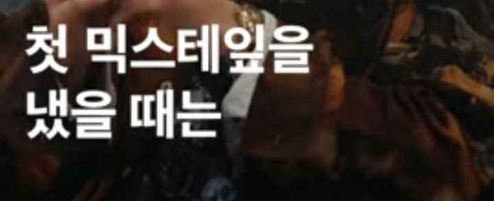 명언제조기 라비 "열 걸음을 걷기위해 첫걸음이 엉망이어도 일단 걸어야.. 우리는 누군가의 자랑이자 자부심.. | 인스티즈