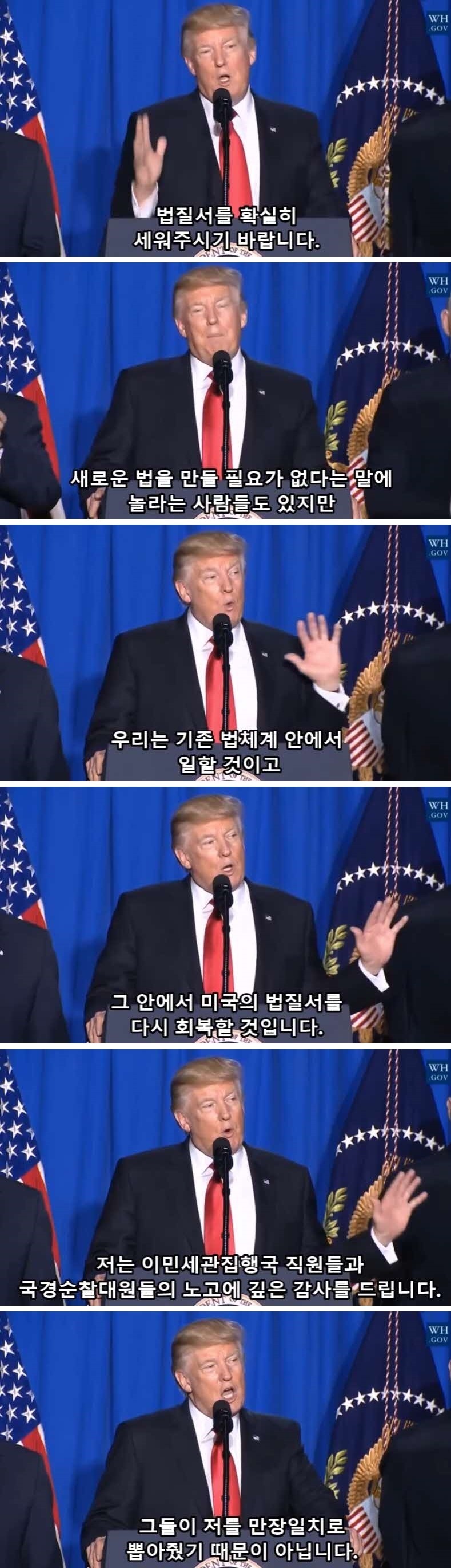 트럼프 말빨.jpg | 인스티즈