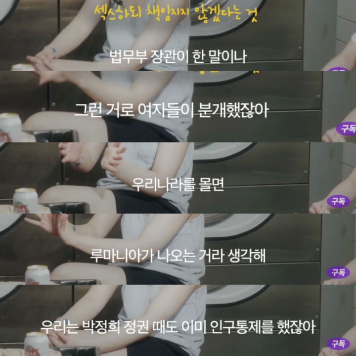 피임과 낙태를 완전 금지했을 때 일어나는 끔직한 일(feat. 루마니아) | 인스티즈