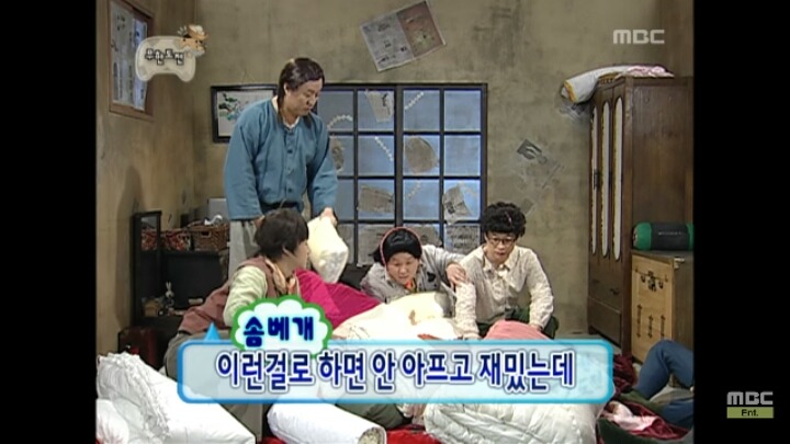 [무한도전] 맘 상할 일이 절대 없다는 베개싸움하는 멤버들ㅋㅋㅋㅋㅋ | 인스티즈