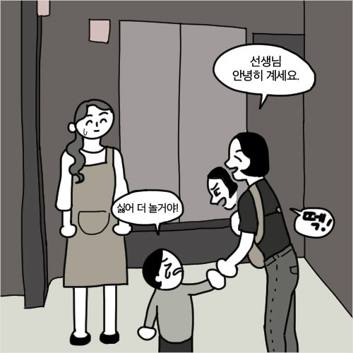 두 엄마 이야기 | 인스티즈