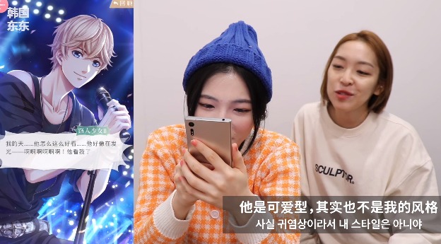 한달에 340억 버는 중국 여성향 미연시 게임.jpg | 인스티즈