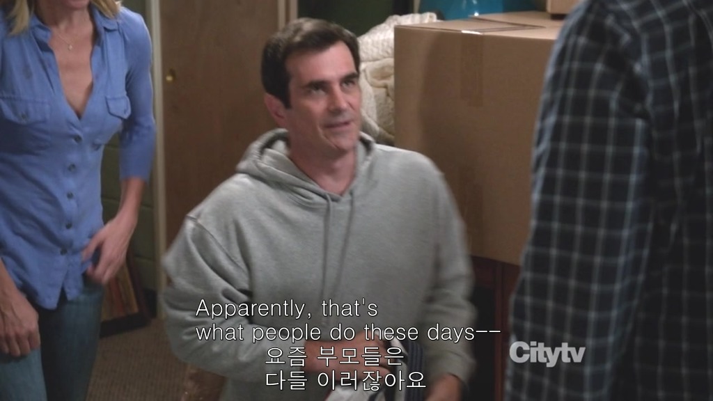 [모던패밀리] 미국 가정에서 처음으로 딸을 독립시키는 법 | 인스티즈