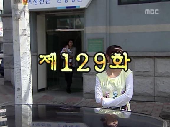 [거침없이하이킥] 꽈당이의 고민,"애인이 질린대요".jpg | 인스티즈