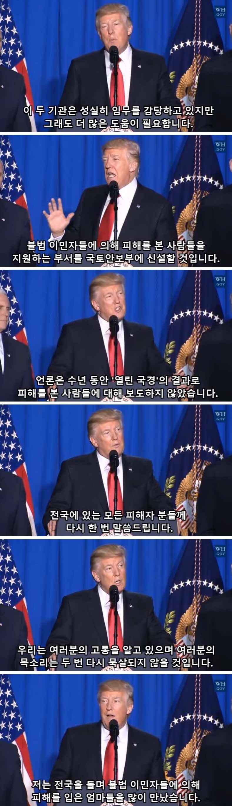 트럼프 말빨.jpg | 인스티즈
