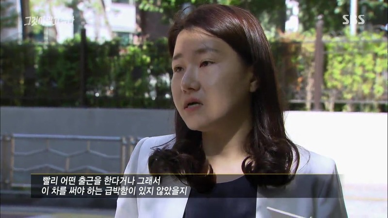 [그것이알고싶다] 엽기토끼와 신발장 - 신정동 연쇄살인사건의 마지막 퍼즐 | 인스티즈