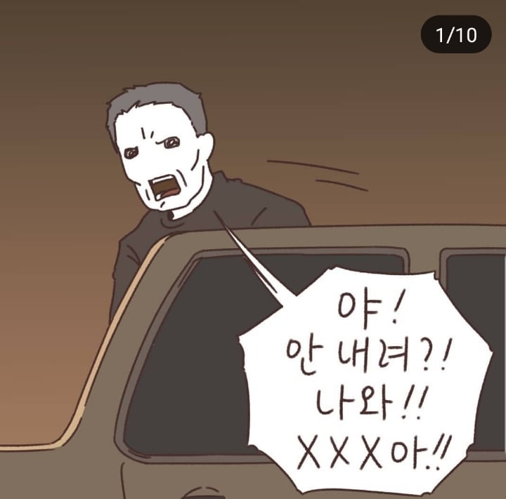 한 이혼전문 변호사가 매맞는 아내들을 이해하게 된 계기 | 인스티즈