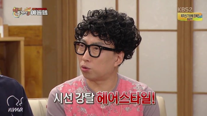 [해피투게더] 아이돌들 염색 비하인드.jpg | 인스티즈