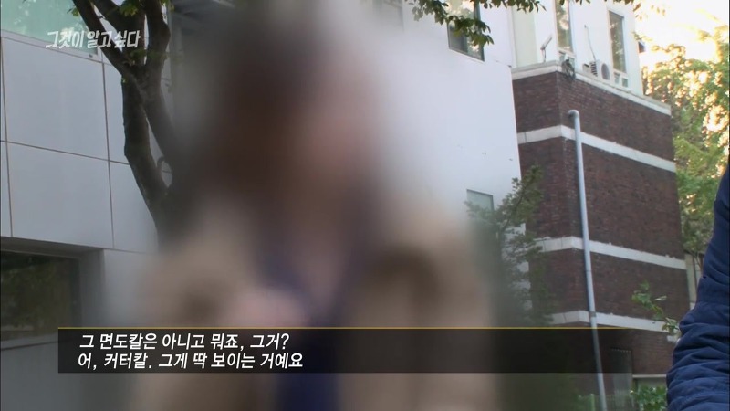 [그것이알고싶다] 엽기토끼와 신발장 - 신정동 연쇄살인사건의 마지막 퍼즐 | 인스티즈