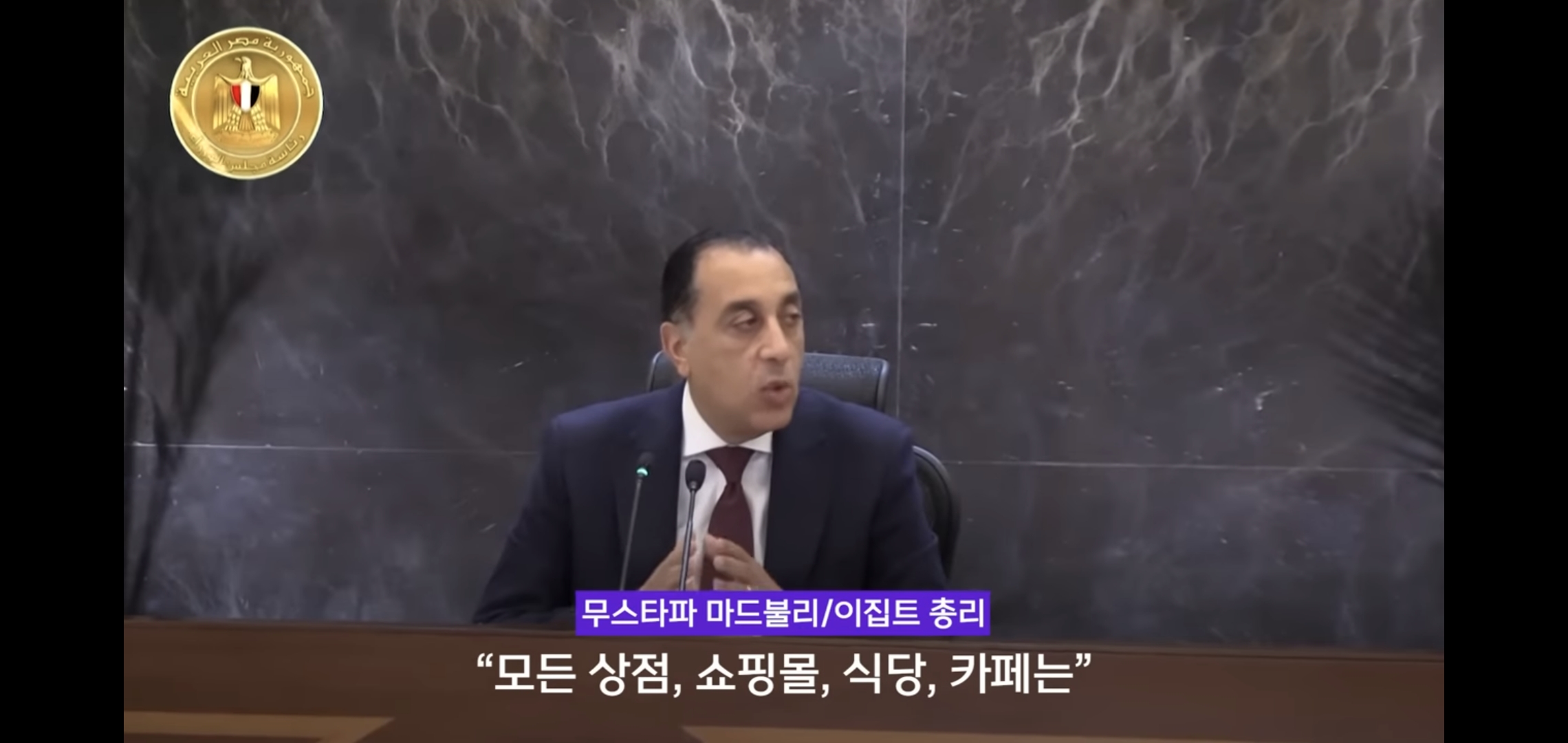 이집트도 에너지 쇼크로 밤 9시 이후 상점 영업 강제 종료.jpg | 인스티즈