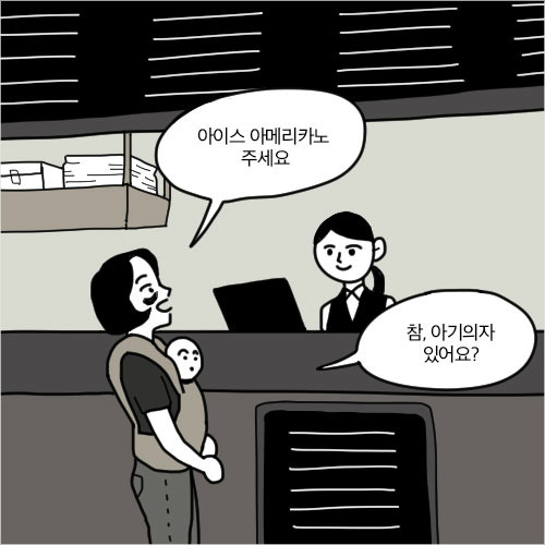 두 엄마 이야기 | 인스티즈