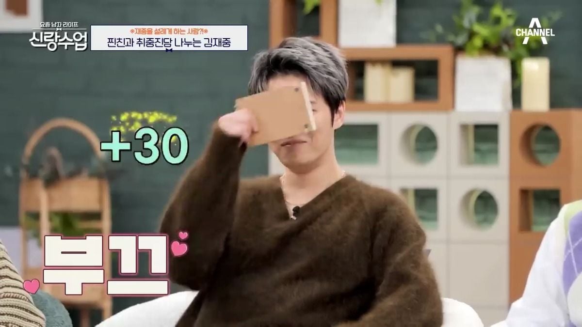 정자은행에 정자 보관한 김재중 | 인스티즈