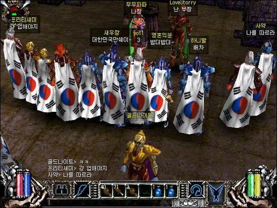 2000년대를 주름잡았던 추억의 온라인 게임들.jpg | 인스티즈