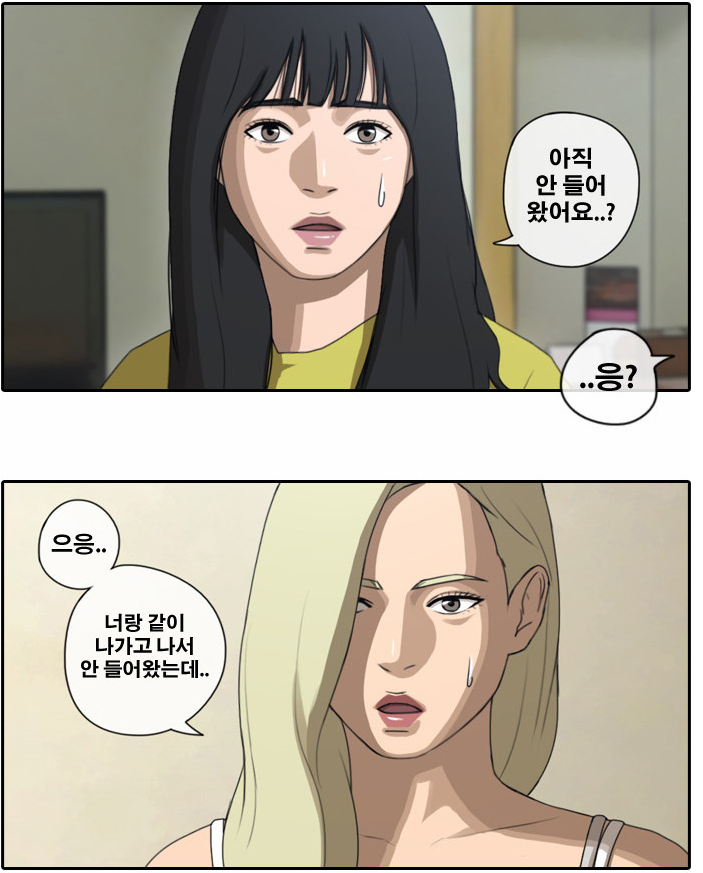  여자를 가장 이쁘게 그리는 네이버 웹툰 작가 | 인스티즈