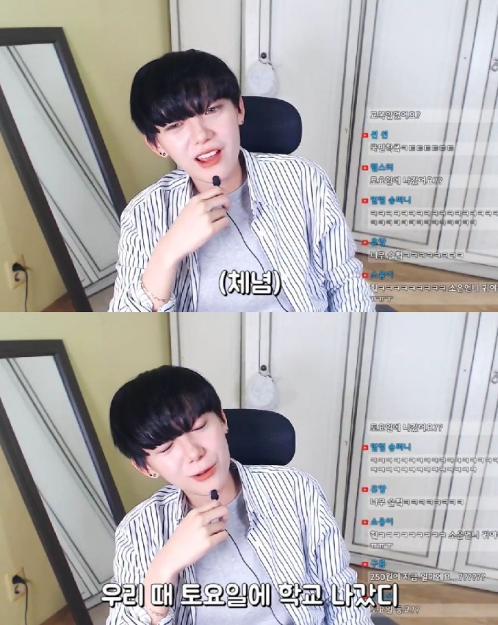 97년생 늙었다고 놀리는 2000년대생들 | 인스티즈