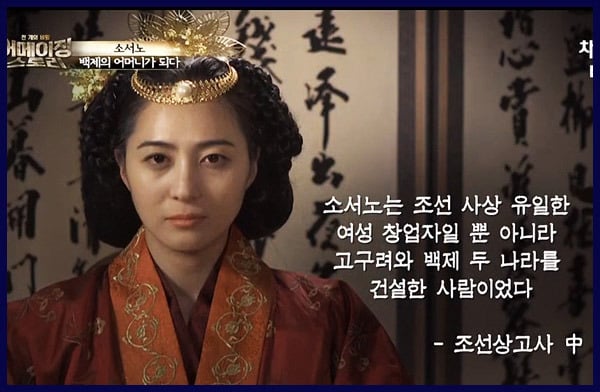 비류와 온조는 정말 한 호적을 공유했던 사이가 맞을까? | 인스티즈