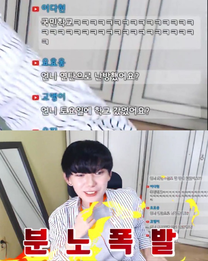 97년생 늙었다고 놀리는 2000년대생들 | 인스티즈