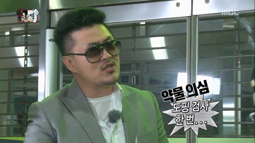 무한도전 노홍철 약빨고(?) 방송하던 시절 ㅋㅋㅋㅋㅋㅋ.JPG | 인스티즈