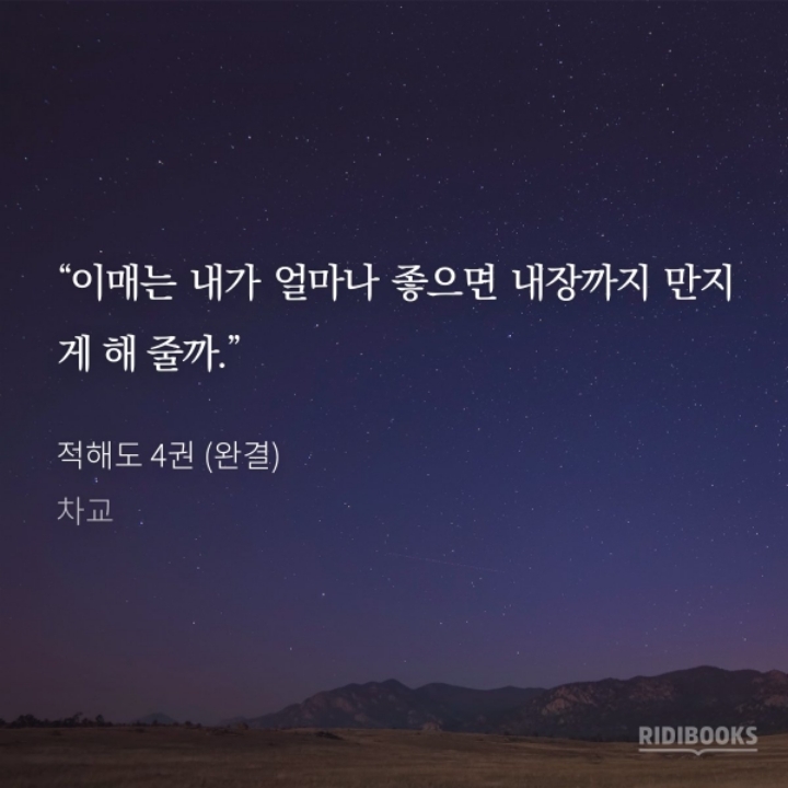 BL 연상공×연하수의 참된 묘미 | 인스티즈