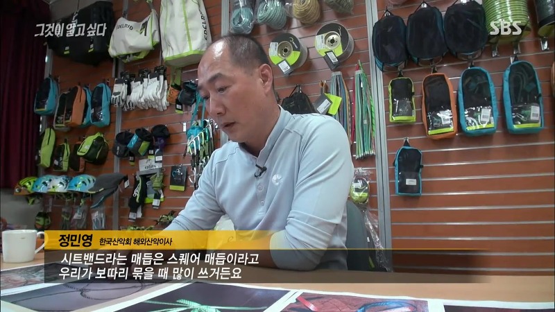 [그것이알고싶다] 엽기토끼와 신발장 - 신정동 연쇄살인사건의 마지막 퍼즐 | 인스티즈