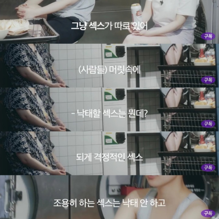 피임과 낙태를 완전 금지했을 때 일어나는 끔직한 일(feat. 루마니아) | 인스티즈