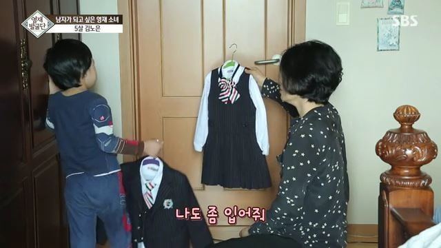 [영재발굴단] 남자가 되고 싶은 5살 노은이 | 인스티즈