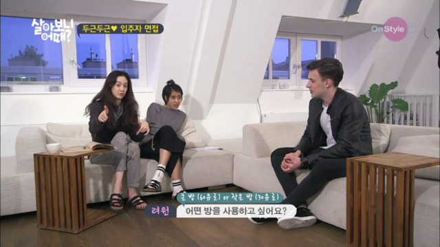 네덜란드에서 동성커플로 오해받은 려원-수미 | 인스티즈