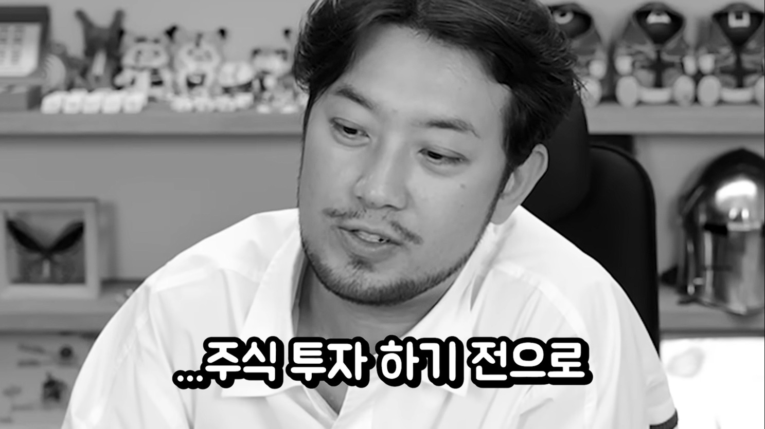 주식 고수 우정잉 근황 | 인스티즈