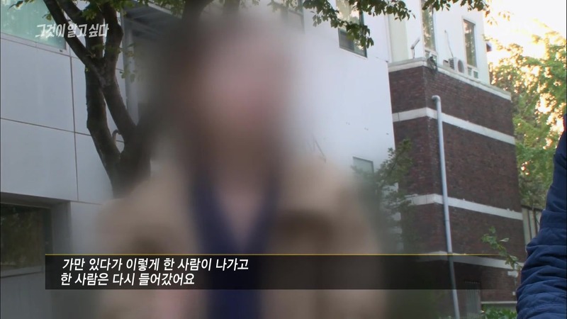 [그것이알고싶다] 엽기토끼와 신발장 - 신정동 연쇄살인사건의 마지막 퍼즐 | 인스티즈