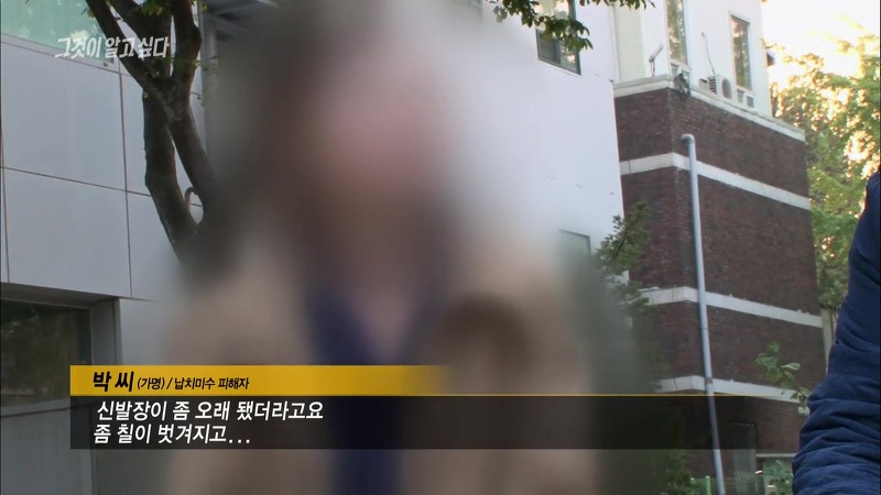 [그것이알고싶다] 엽기토끼와 신발장 - 신정동 연쇄살인사건의 마지막 퍼즐 | 인스티즈