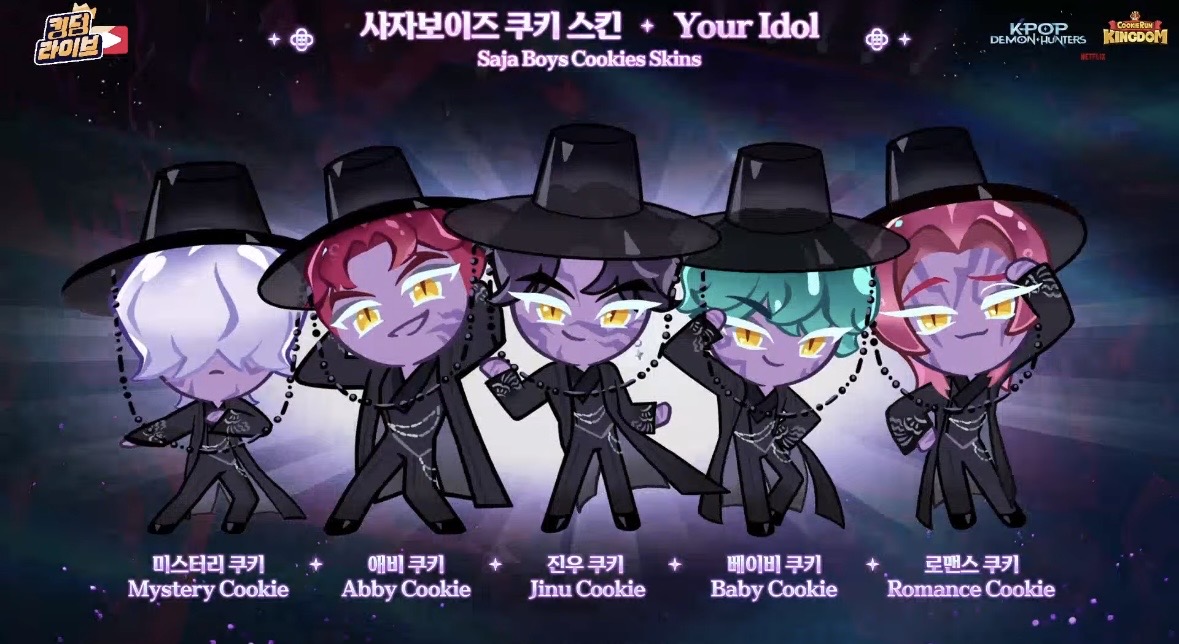 실시간 공개된 '쿠키런 킹덤' X '케이팝 데몬 헌터스' 콜라보 쿠키...jpg | 인스티즈