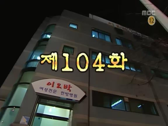 [거침없이하이킥] 수련회 에피소드 -下- | 인스티즈