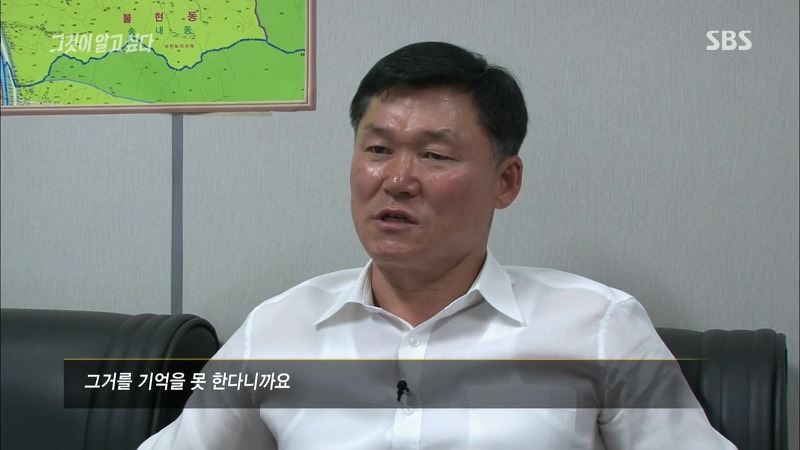 [그것이알고싶다] 엽기토끼와 신발장 - 신정동 연쇄살인사건의 마지막 퍼즐 | 인스티즈