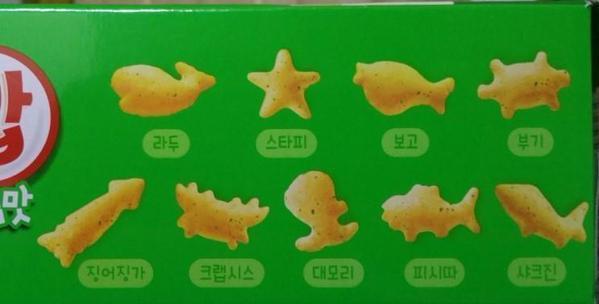 사람들이 시룸하는 남자 외모 | 인스티즈