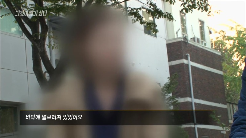 [그것이알고싶다] 엽기토끼와 신발장 - 신정동 연쇄살인사건의 마지막 퍼즐 | 인스티즈
