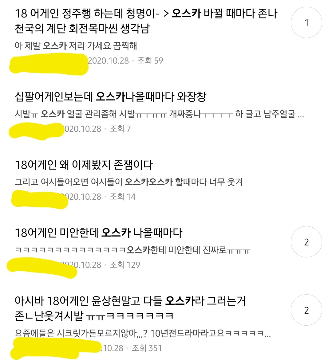 그냥 주인공이라서 출연했을 뿐인데 3년째 정말 욕먹는 남배우.jpg | 인스티즈