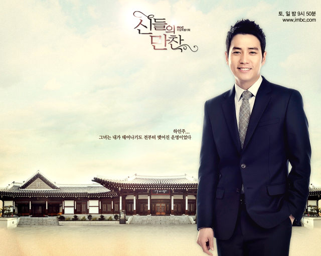 서브가 메인을 밀어내고 드라마를 차지하는 경우.jpg | 인스티즈