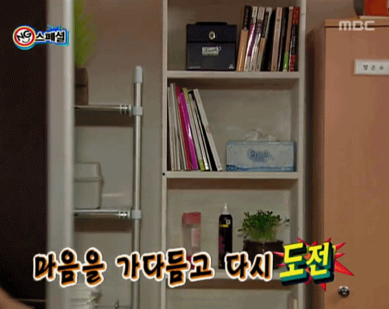 나도 모르게 미소지으며 보게되는 드라마메이킹 움짤모음 | 인스티즈