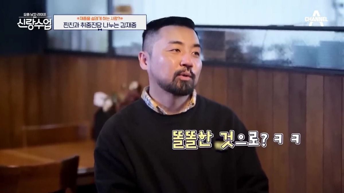 정자은행에 정자 보관한 김재중 | 인스티즈
