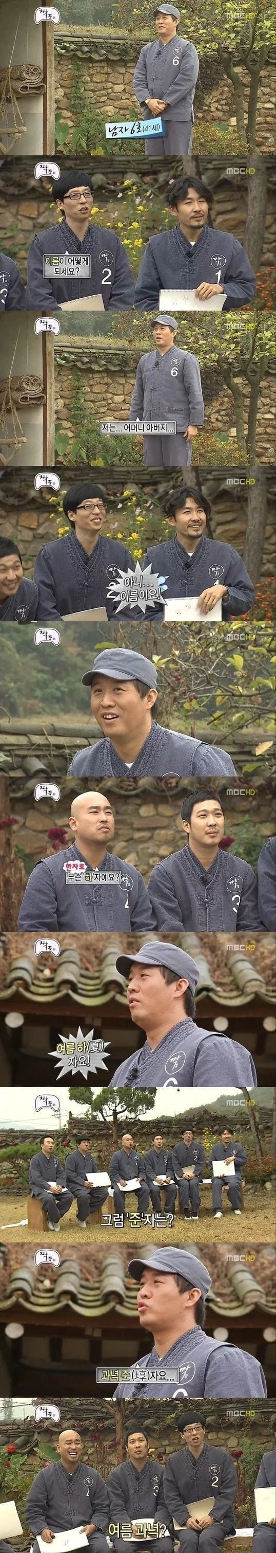 이미지파일인데, 소리가 들림 | 인스티즈