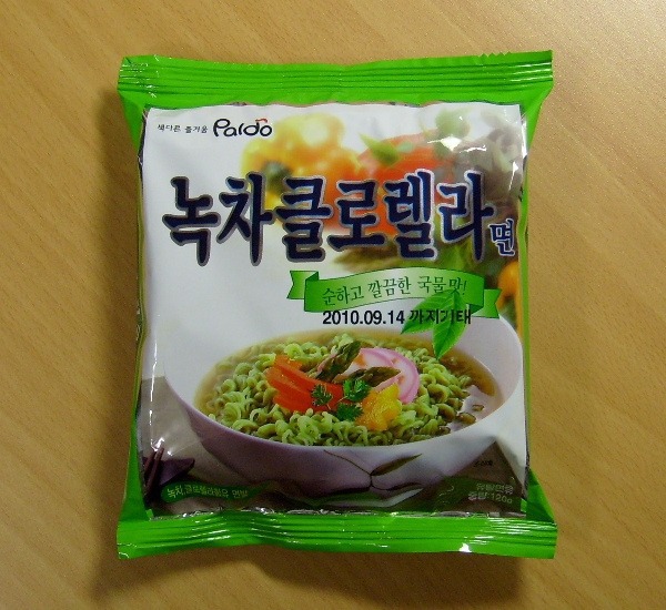 약 13년전 한국에서 대유행했던 웰빙식품...jpg | 인스티즈