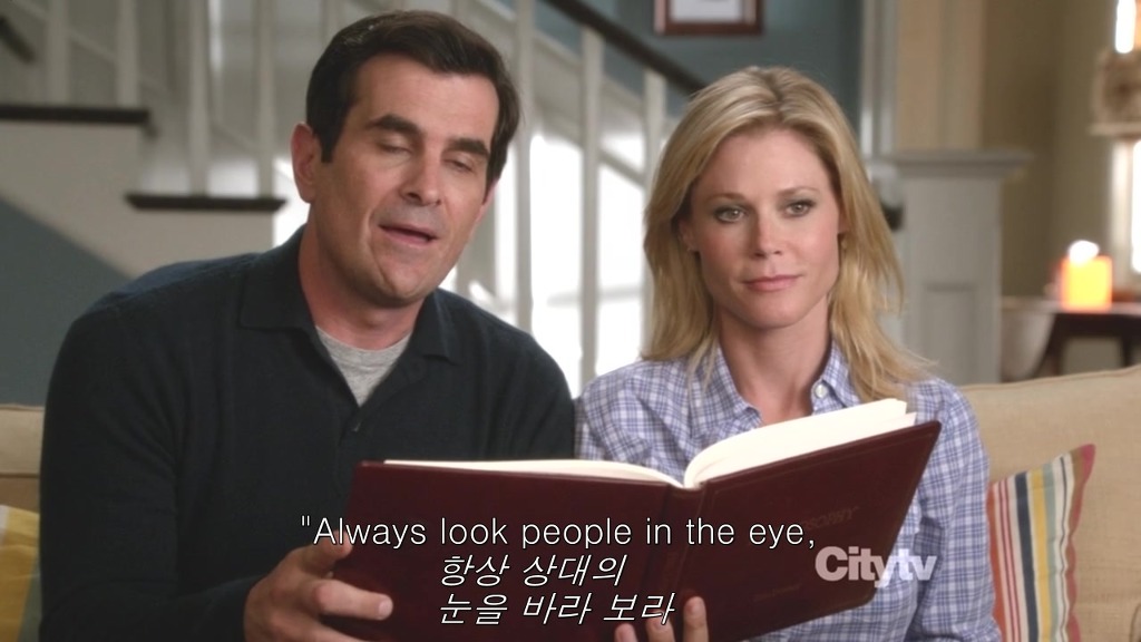 [모던패밀리] 미국 가정에서 처음으로 딸을 독립시키는 법 | 인스티즈