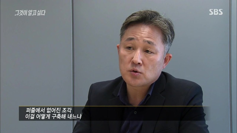 [그것이알고싶다] 엽기토끼와 신발장 - 신정동 연쇄살인사건의 마지막 퍼즐 | 인스티즈