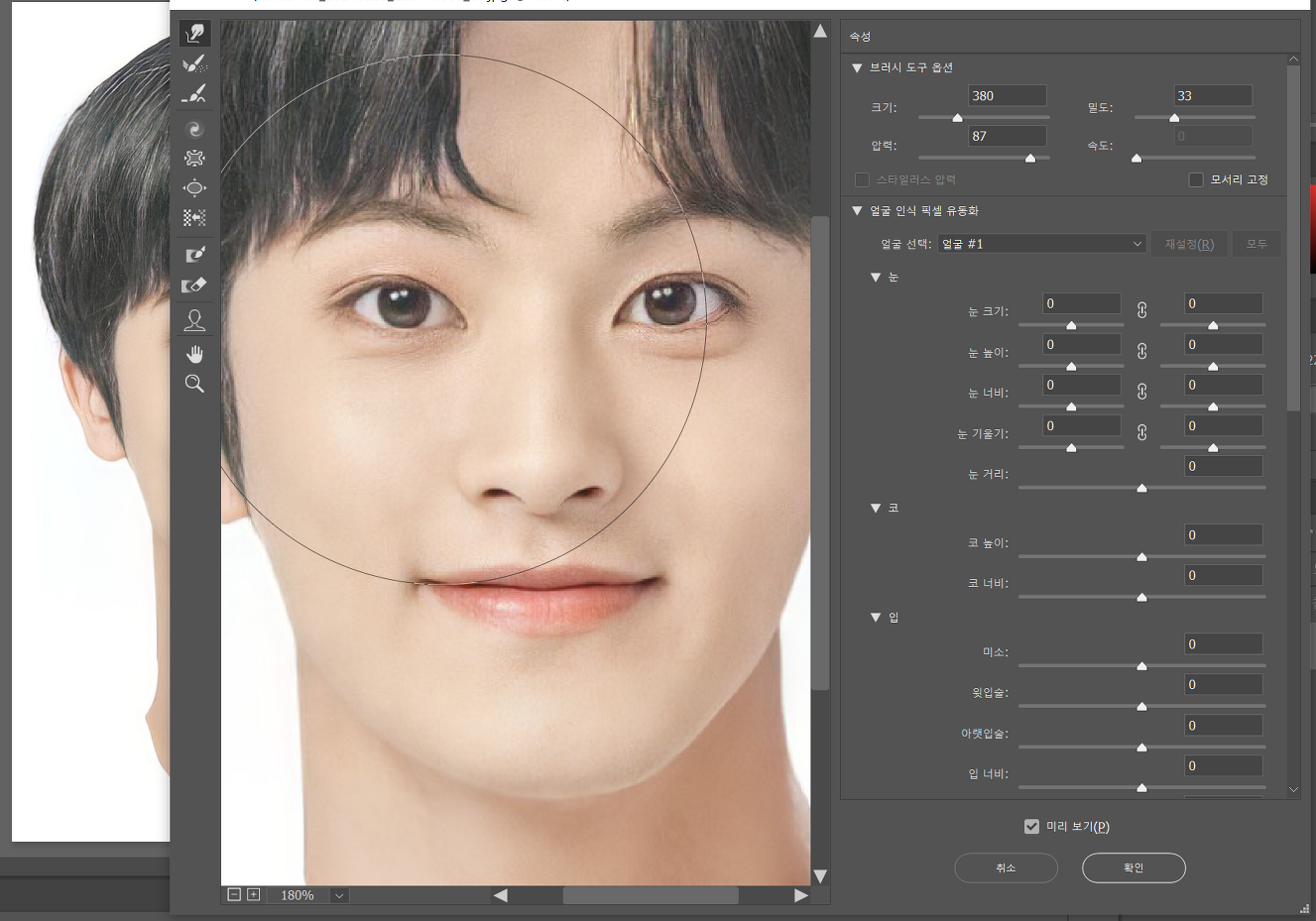 내가 만들어서 내가 뽑는 내만내뽑 증명사진 만들기 (도움 : NCT 마크) | 인스티즈