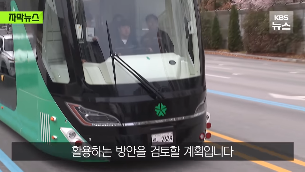 대전시, 길이 30m 거대버스 도입한다 | 인스티즈