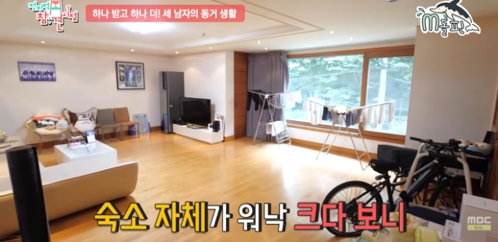 집이 워낙 크면 생기는 일.jpg | 인스티즈