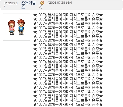 개인적으로 아이돌 사생중 갑중의 갑 (예지력 하락 주의) | 인스티즈