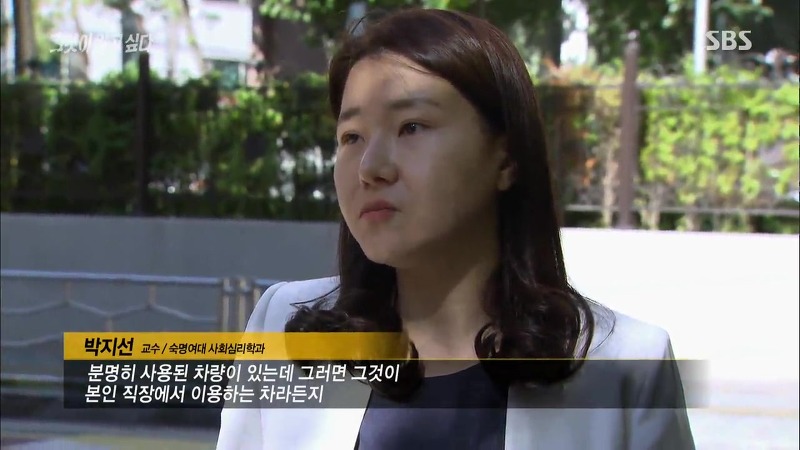 [그것이알고싶다] 엽기토끼와 신발장 - 신정동 연쇄살인사건의 마지막 퍼즐 | 인스티즈