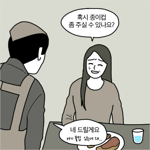 두 엄마 이야기 | 인스티즈